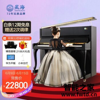 深度评测：星海凯旋K-121A怎么样？是否值得呢！ 