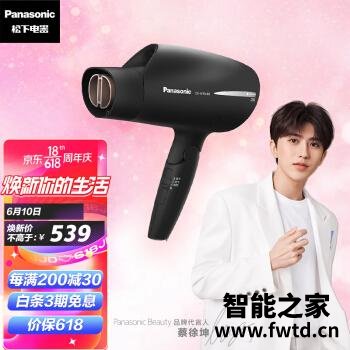 松下EH-WNA8B好不好呀，好吗怎么样？同事使用分享！ 