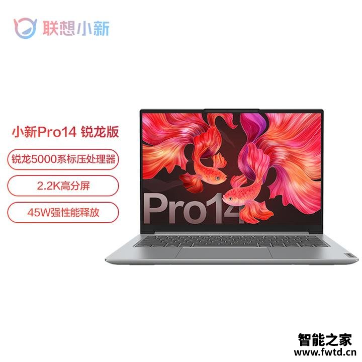 双十一五六千元笔记本电脑排行榜-双十一五六千值得买的笔记本排行榜