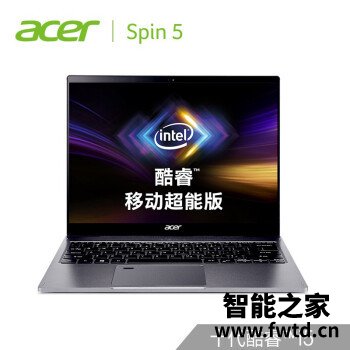 双十一宏碁笔记本性价比排行榜-双十一值得买的宏碁笔记本排行榜2021