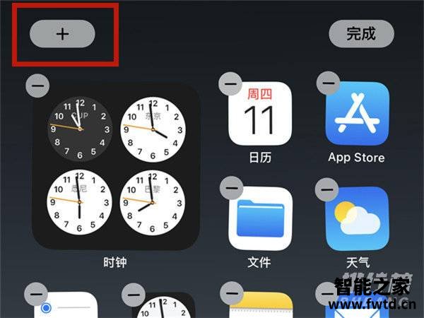 iphone13pro怎么设置电量显示百分比?