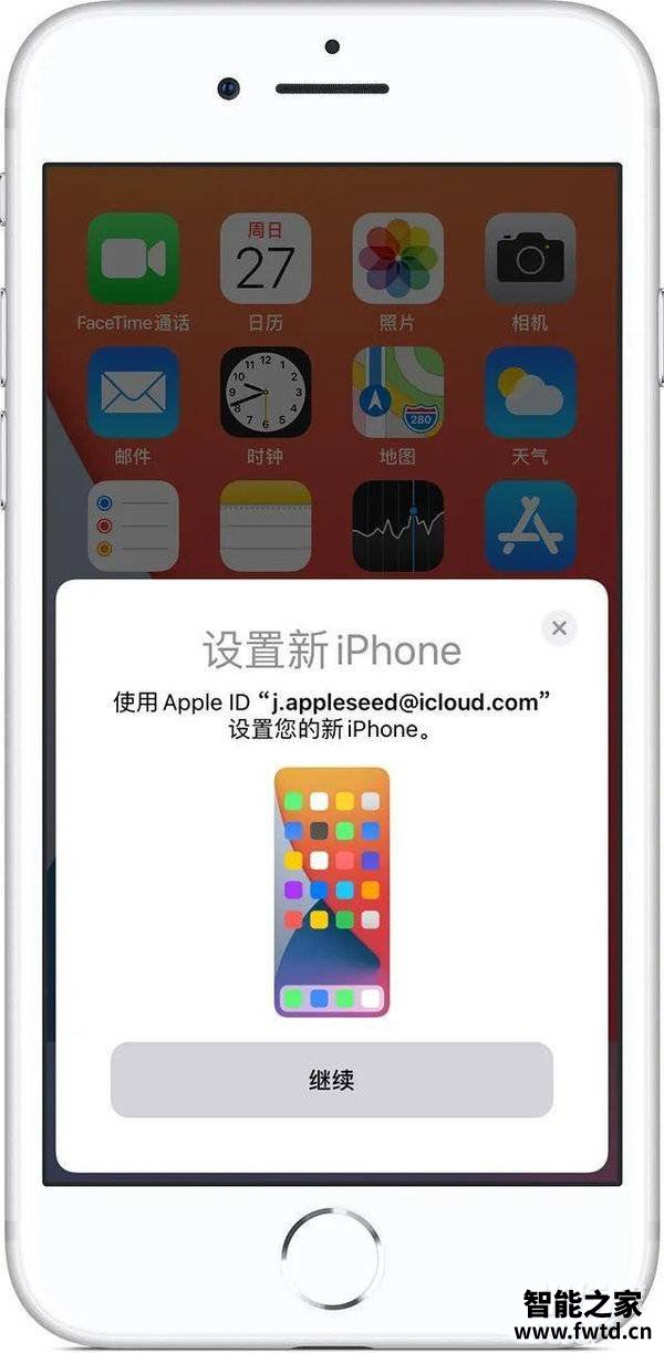 旧iphone数据怎么导入新iphone?旧iphone数据导入新iPhone没反应