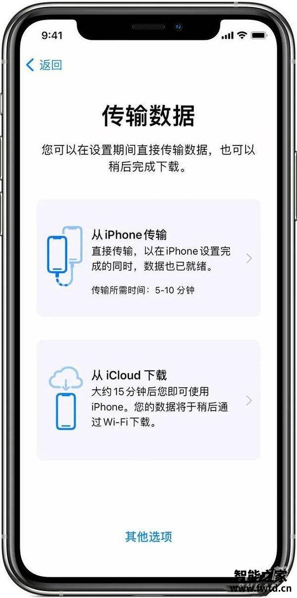 旧iphone数据怎么导入新iphone?旧iphone数据导入新iPhone没反应