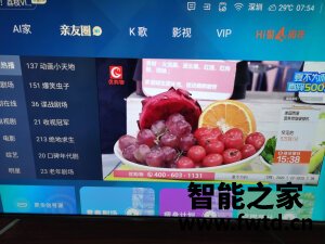 试用体验 ：海信55E5F怎么样真的喜欢，真实感受？