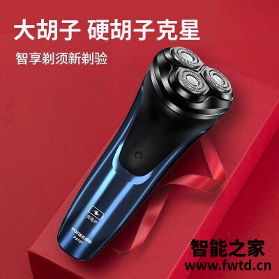 【买家喜欢】飞科ps197和fs373哪个好？评测解读该怎么选