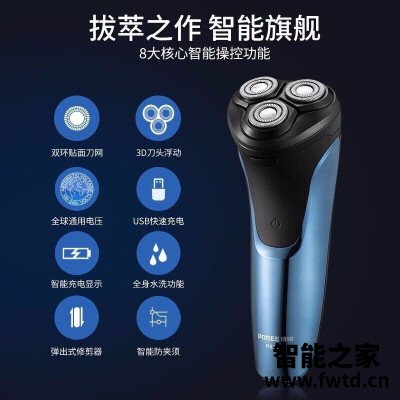 【买家喜欢】飞科ps197和fs373哪个好？评测解读该怎么选