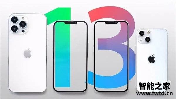 iPhone 13 双十一会降价吗?双十一iPhone 13系列会不会降价