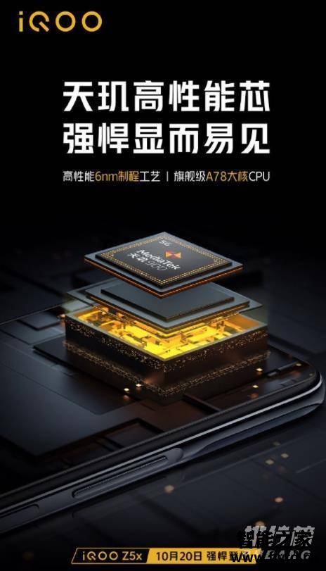 iQOOZ5x有双扬声器吗_iQOOZ5x有没有双扬声器 iQOOZ5x有双扬声器吗_iQOOZ5x有没有双扬声器