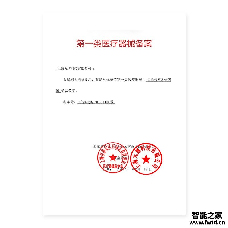 「网友评价」雾化器科卡WB-500怎么样评测质量值得买吗？