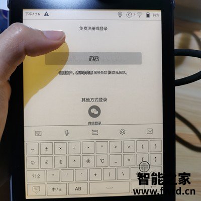 揭秘：文石boox maxlumi2怎么样？千万不要上当？!【揭秘反馈