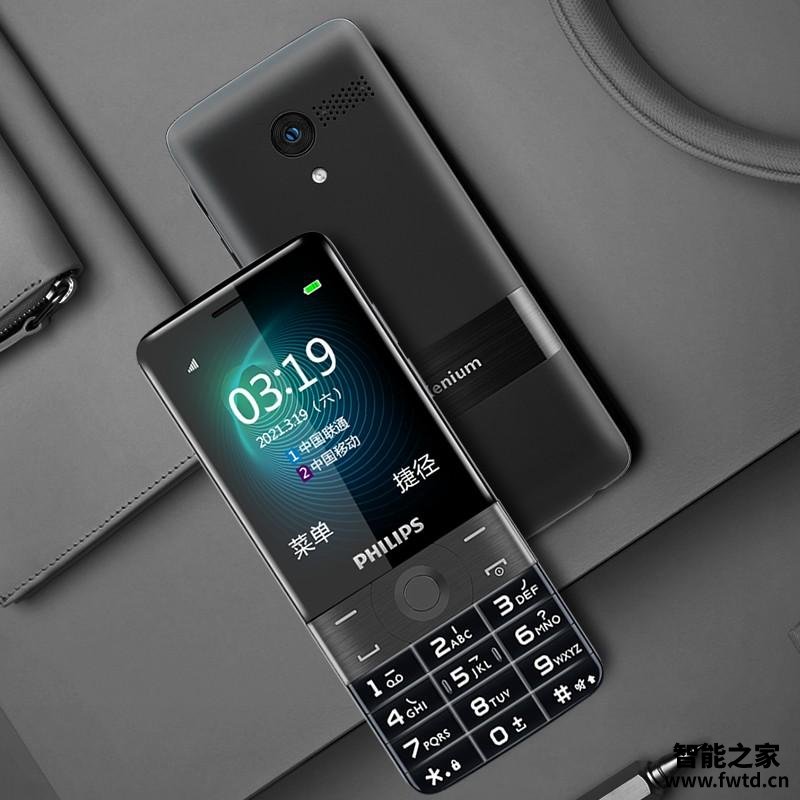 「评价性价比」飞利浦e319和e316哪个好?这样选不盲目 「评价性价比」飞利浦e319和e316哪个好?这样选不盲目