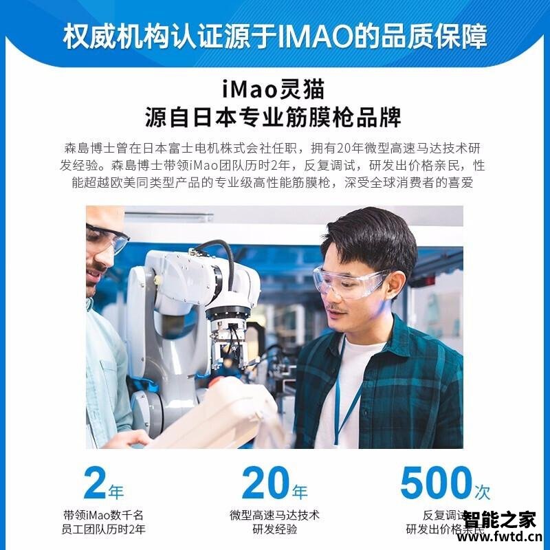 【细节反馈】筋膜枪的iMaoi3-G对比iMaoi3-G哪个质量更好呢?优缺点分析测评 【细节反馈】筋膜枪的iMaoi3-G对比iMaoi3-G哪个质量更好呢?优缺点分析测评