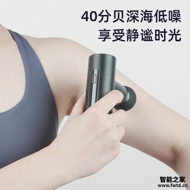 【使用曝光】沃乐WOLONOW 智能双模口袋筋膜枪 购买半年以后怎么样了?筋膜枪 真实测评质量优劣! 【使用曝光】沃乐WOLONOW 智能双模口袋筋膜枪 购买半年以后怎么样了?筋膜枪 真实测评质量优劣!