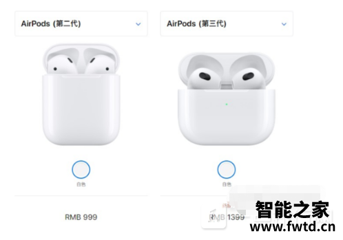AirPods2和AirPods3有什么区别-对比评测