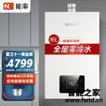 震惊感觉：能率JSQ31-E5Q配置怎么样？还可以吗！