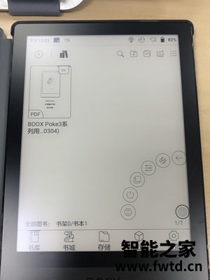 了解说说：评测moaan墨案mix7怎么样真的喜欢吗，？