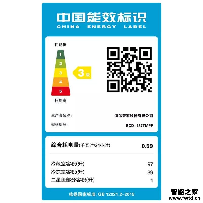 口碑实情分析海尔bcd137tmpf和160哪款更好？评测解读该怎么选