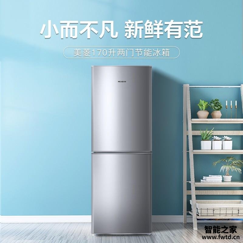 达人解密美菱bcd170lcx和容声bcd172怎么选？哪个更合适