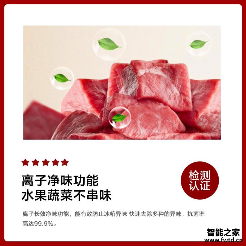 用后实情讲解格力230wetcl冰箱评测？质量真的差吗