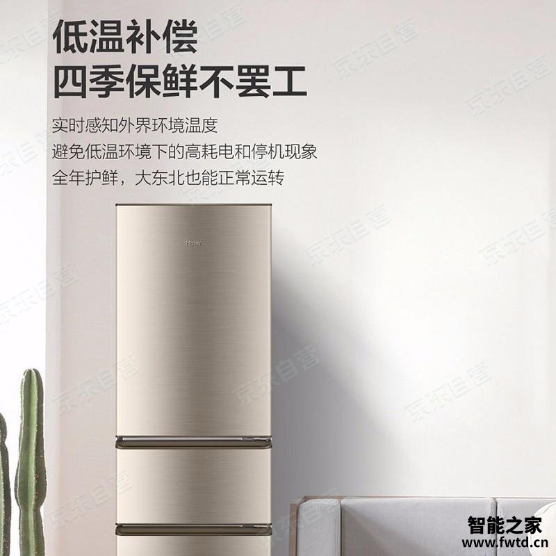 【已开箱】海尔218stps冷冻板质量好不好？详细评测报告