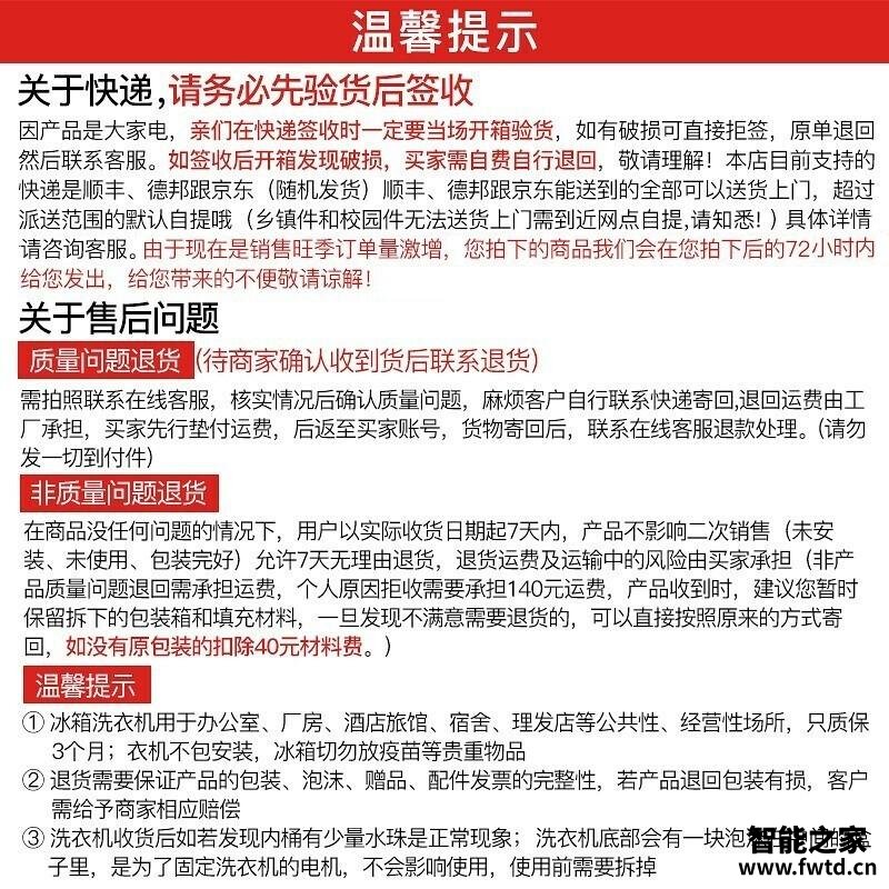 「功能解读」志高58p和58a区别哪个好点？谁是性价比之王