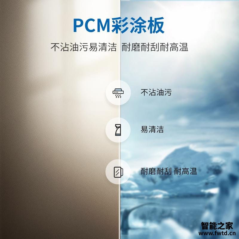 商家爆料美菱bcd252wp3cx与255wp3cx比较 哪款好？这样选不盲目