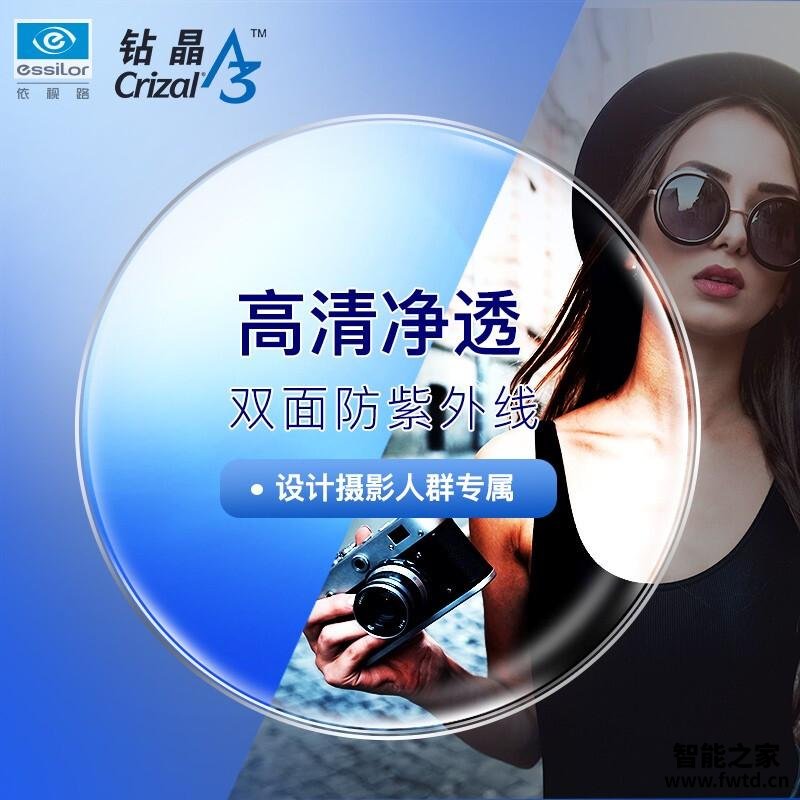 达人解密依视路1.60和1.67区别哪款更适合？评测质量好不好