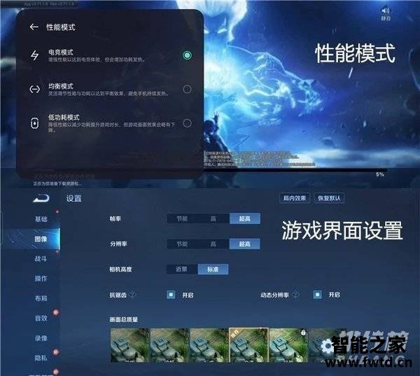 realmeq3s玩游戏怎么样_realmeq3s游戏评测