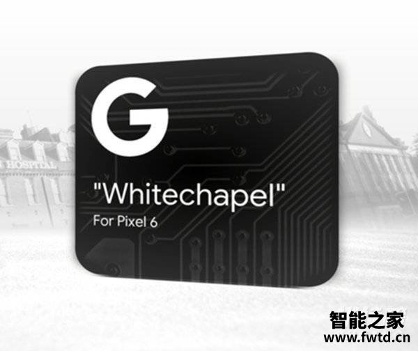 谷歌Pixel6pro处理器_谷歌Pixel6pro是什么处理器