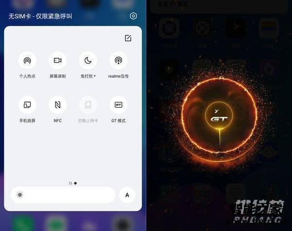 真我gtneo2t跑分多少_真我gtneo2t跑分安兔兔