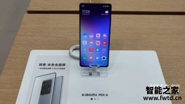小米MIX4双十一会降价吗_小米MIX4双十一价格