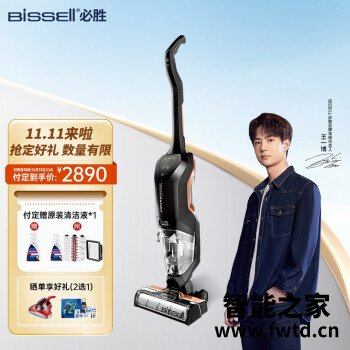 评测吐槽必胜2767Z洗地机评测怎么样？真相赶紧看！ 