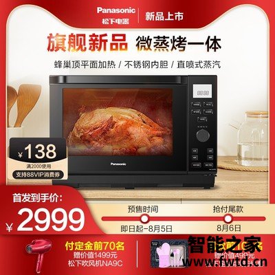 松下蜂神DS2000怎么样？揭开迷人面纱！ 