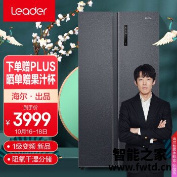 评价下：统帅BCD-601WGLSSD5Y9U1怎么样？是不是可以！ 