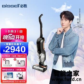 大家答：必胜洗地机3.0评测怎么样？还不错吗！ 