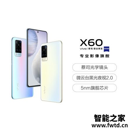 使用感受分享：区别vivox60pro和oppofindx2pro哪个好一些？？吐槽大实话