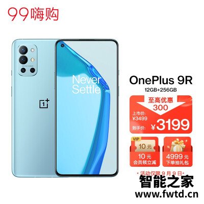 使用真实说说荣耀50和一加9R有什么区别测评哪款好些？【曝光】优缺点