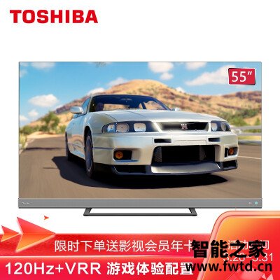 亲身体验東芝55Z740F功能怎么样呢？评价好不好？听说质量很好？