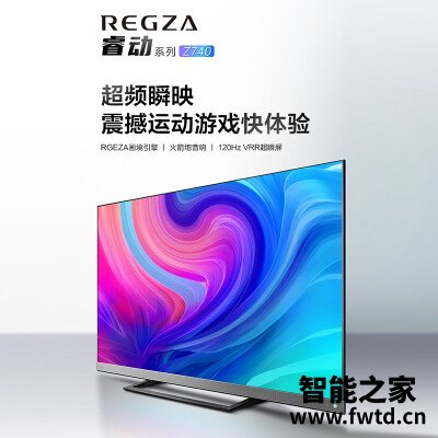 亲身体验東芝55Z740F功能怎么样呢？评价好不好？听说质量很好？