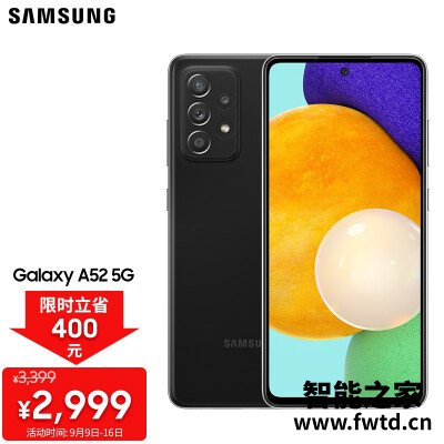 图文曝光三星A52 5G和A51 5G哪个好点？？区别大吗？大家看法如何