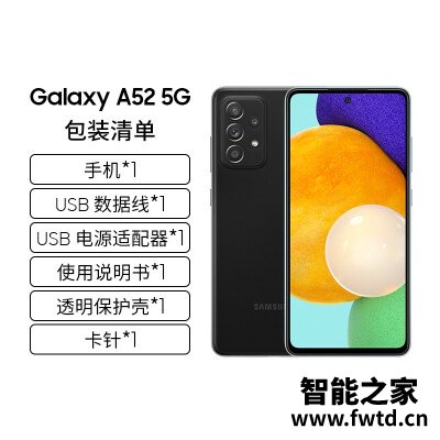 图文曝光三星A52 5G和A51 5G哪个好点？？区别大吗？大家看法如何