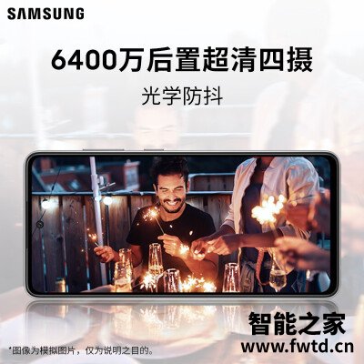 图文曝光三星A52 5G和A51 5G哪个好点？？区别大吗？大家看法如何