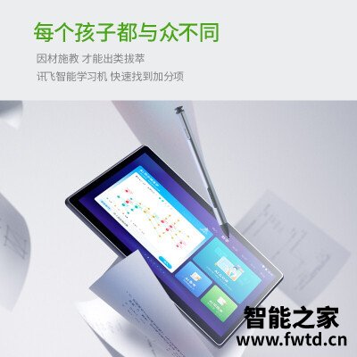 行业人感受科大讯飞X2Pro评价怎么样呢？质量如何？用后一个月告诉大家实情