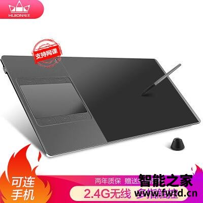 大家点评绘王GC710评价怎么样呢？评价如何？老司机爆料必看