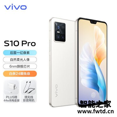 用过评测vivo S10 Pro评价如何？究竟怎么样呢？老司机爆料必看