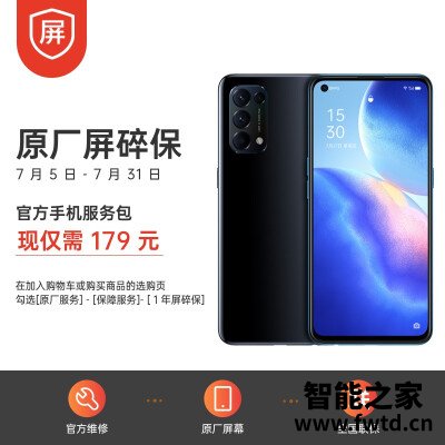 入手爆料OPPOReno5功能好不好？评测怎么样呢？图文长篇记录