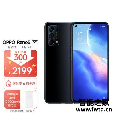入手爆料OPPOReno5功能好不好？评测怎么样呢？图文长篇记录