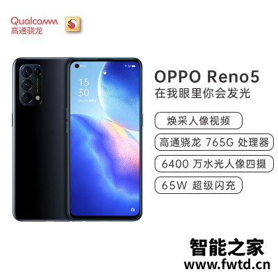 入手爆料OPPOReno5功能好不好？评测怎么样呢？图文长篇记录