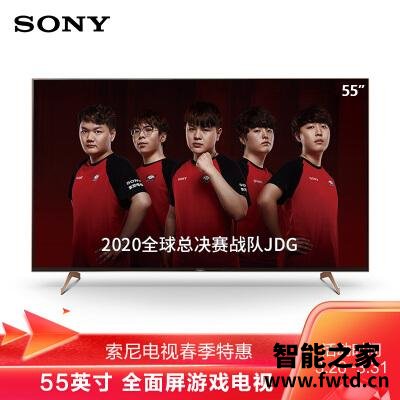 入手选择评测索尼x9100h评测怎么样呢？功能好不好？优缺点爆料测评