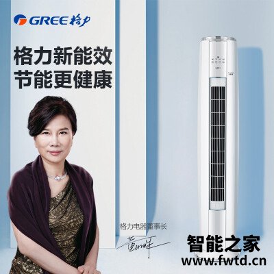 优缺点评测格力云锦2评价怎么样呢？质量如何？老司机吐槽大合集